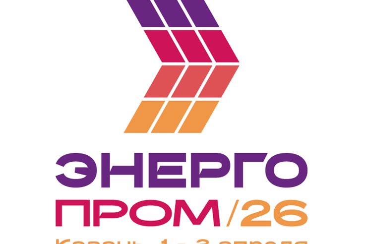 Трансляции форума «ЭНЕРГОПРОМ‑2026» доступны онлайн