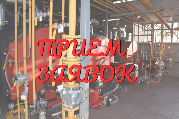 Извещение о проведении отбора заявок