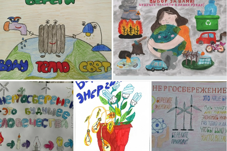 Подведены итоги  конкурса