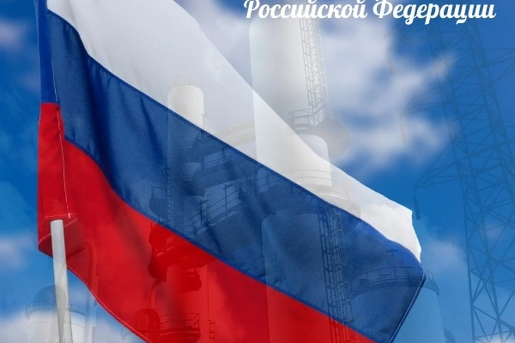 Дорогие ленинградцы! Сегодня наша страна отмечает День Государственного флага Российской Федерации!
