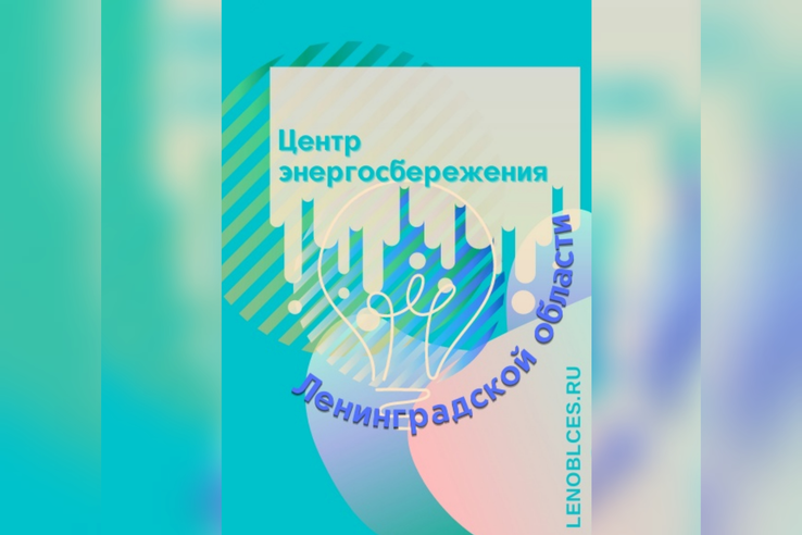 Конкурс на право замещения вакантной должности директора подведомственного Учреждения