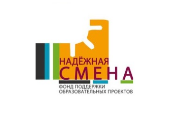 Умный дом в умном городе: школьники научат обходиться без энергоносителей и быть энергоэффективными