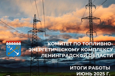 Подводим итоги июня