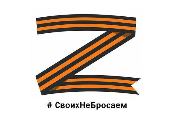 МЕРЫ СОЦИАЛЬНОЙ ПОДДЕРЖКИ УЧАСТНИКОВ  СВО И ЧЛЕНОВ ИХ СЕМЕЙ  В ЛЕНИНГРАДСКОЙ ОБЛАСТИ