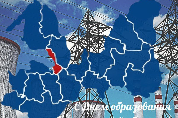 Ленинградской области - 98 лет!