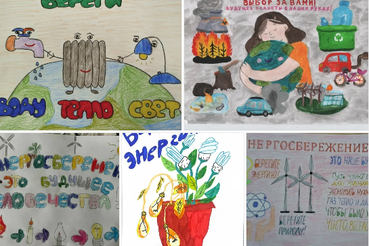 Подведены итоги  конкурса