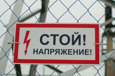 Комитет по ТЭК информирует