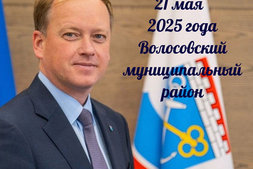 Рабочие выезды председателя комитета по ТЭК